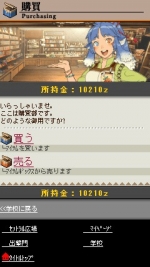 Screenshots Gleipnora 