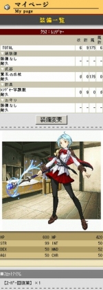 Screenshots Gleipnora 