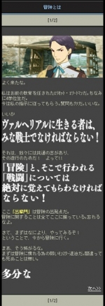 Screenshots Gleipnora 