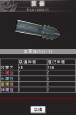 Screenshots God Eater Mobile 