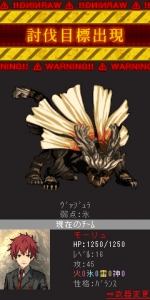 Screenshots God Eater Mobile 