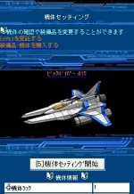 Screenshots Gradius Arc -Ginyoku no Densetsu- 