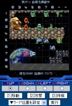 Screenshots Gradius Arc -Ginyoku no Densetsu- 