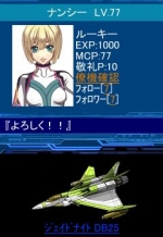 Screenshots Gradius Arc -Ginyoku no Densetsu- 