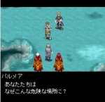 Screenshots Guardian Hearts Online 