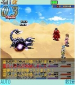 Screenshots Guardian Hearts Online 