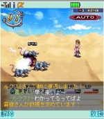 Screenshots Guardian Hearts Online 