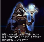 Screenshots Guardian Hearts Online 