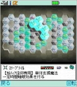 Screenshots Guardian Hearts Online 