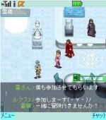 Screenshots Guardian Hearts Online 