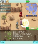 Screenshots Guardian Hearts Online 