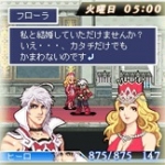 Screenshots Yuusha Shisu 