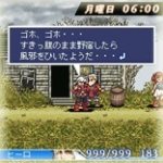 Screenshots Yuusha Shisu 