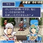 Screenshots Yuusha Shisu 