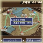 Screenshots Yuusha Shisu 