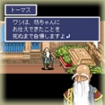 Screenshots Yuusha Shisu 