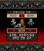 Screenshots Heroes Lore 3: Stigmata of the Earth 