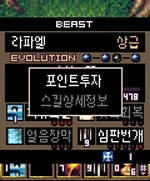 Screenshots Heroes Lore: the Knight and the Frozen Sea 