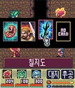 Screenshots Heroes Lore: the Knight and the Frozen Sea 