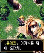 Screenshots Heroes Lore: the Knight and the Frozen Sea 