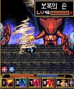 Screenshots Heroes Lore: the Knight and the Frozen Sea 