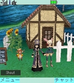 Screenshots Iruna Online 