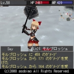 Screenshots Iruna Online 