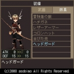 Screenshots Iruna Online 