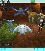 Screenshots Iruna Online 