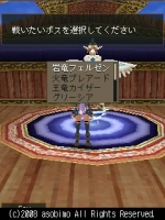 Screenshots Iruna Online 