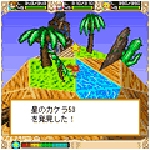 Screenshots Kimi no Wakusei 