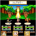 Screenshots Kimi no Wakusei 