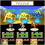 Screenshots Kimi no Wakusei 