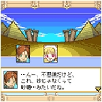 Screenshots Kimi no Wakusei 