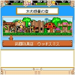 Screenshots Kimi no Wakusei 