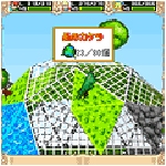 Screenshots Kimi no Wakusei 