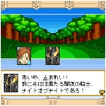 Screenshots Kimi no Wakusei 