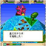 Screenshots Kimi no Wakusei 