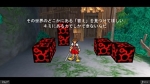 Screenshots Kingdom Hearts: Coded 