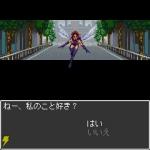 Screenshots Majin Tensei II: Blind Thinker 