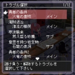 Screenshots Makai Gakuen Disgaea 