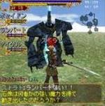 Screenshots Master of Fantasia 