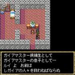 Screenshots Megami Tensei Gaiden: Shinyaku Last Bible 
