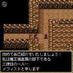 Screenshots Megami Tensei Gaiden: Shinyaku Last Bible 