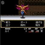Screenshots Megami Tensei Gaiden: Shinyaku Last Bible 