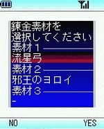 Screenshots Meth Ethereal 