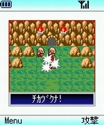 Screenshots Meth Ethereal 