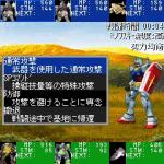 Screenshots Mobile Suit Gundam MS Masters Rebirth 