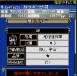 Screenshots Mobile Suit Gundam MS Masters Rebirth 