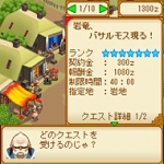 Screenshots Monster Hunter i 